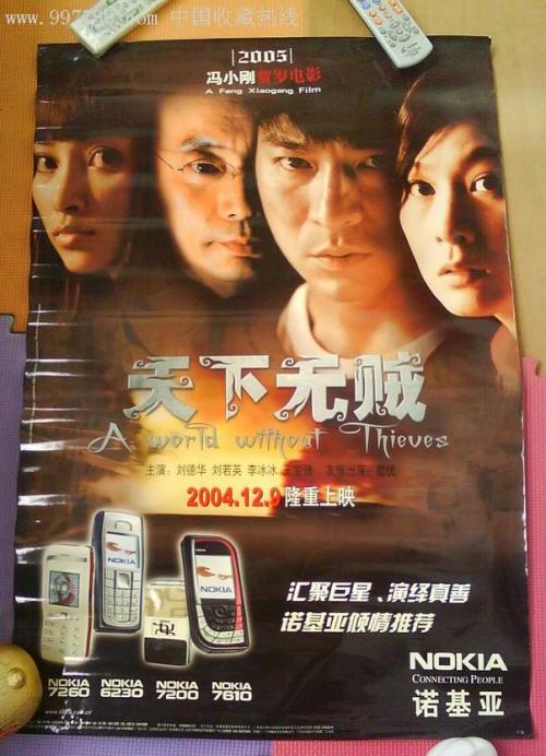 長崎科学技術大学学生卡